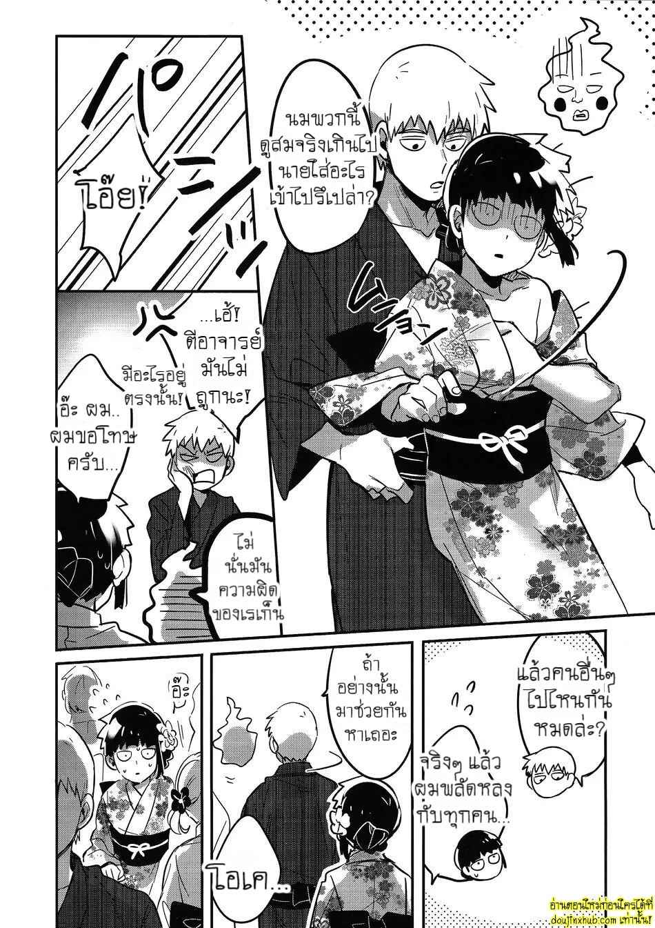 ดอกไม้ไฟแสนงดงาม